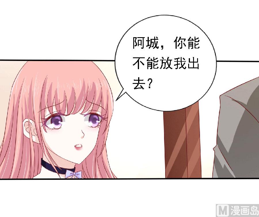 第148话 靳老爷子病重26