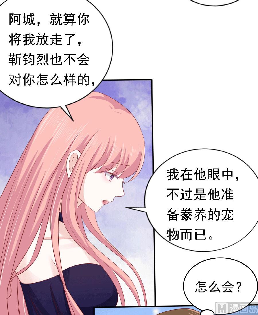 第148话 靳老爷子病重28