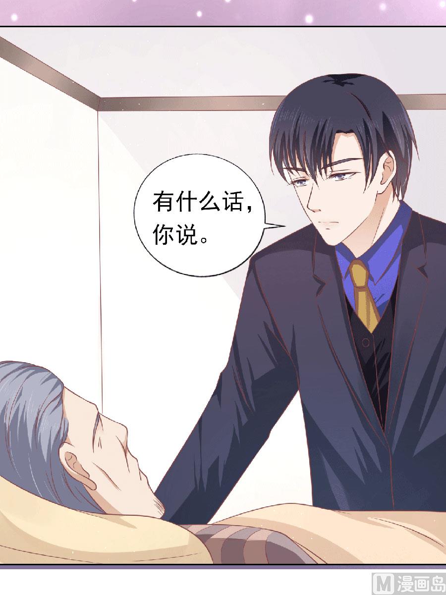 第150话 为分割财产而来 212