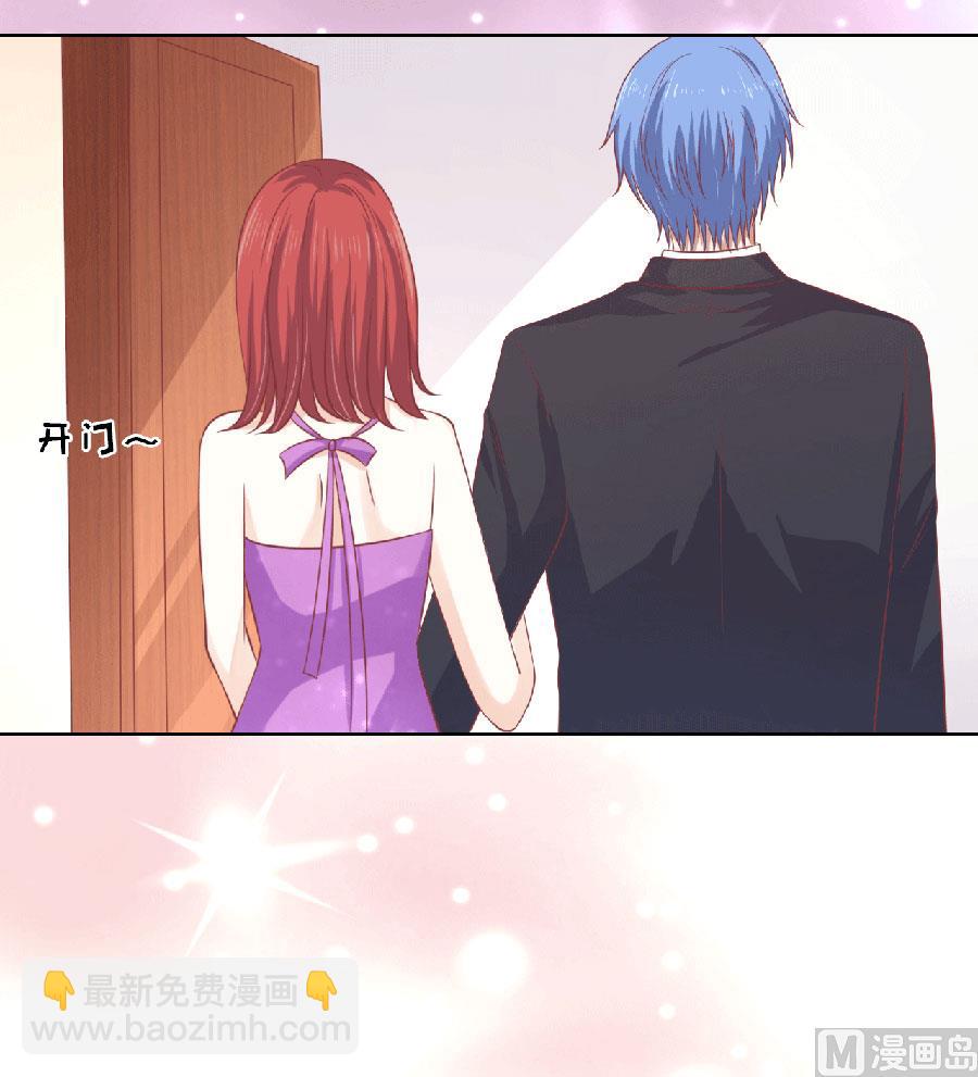 第150话 为分割财产而来 214