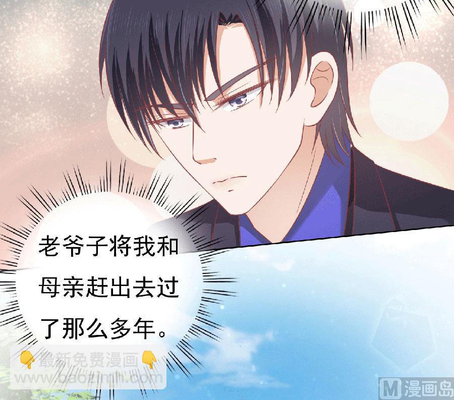 第150话 为分割财产而来 22
