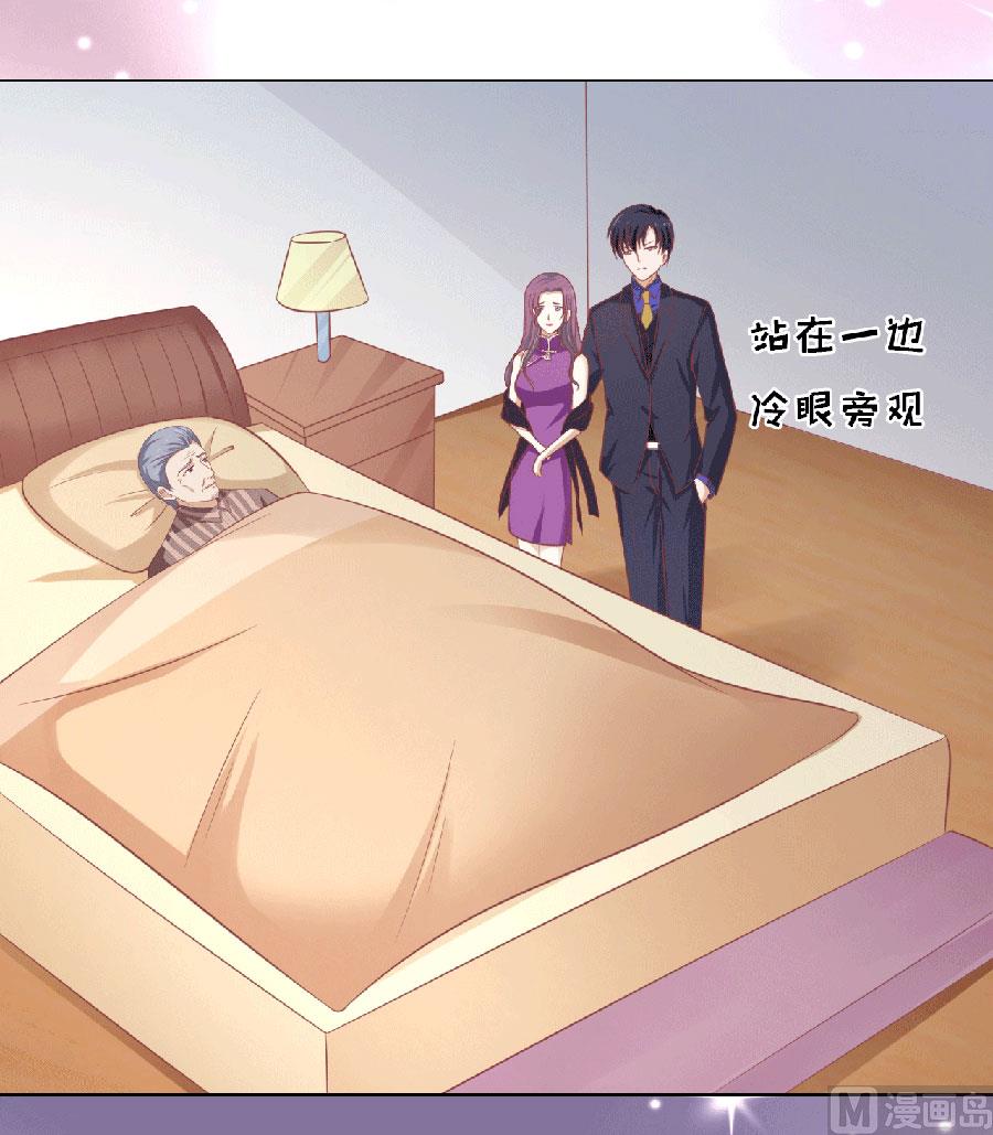 第150话 为分割财产而来 220