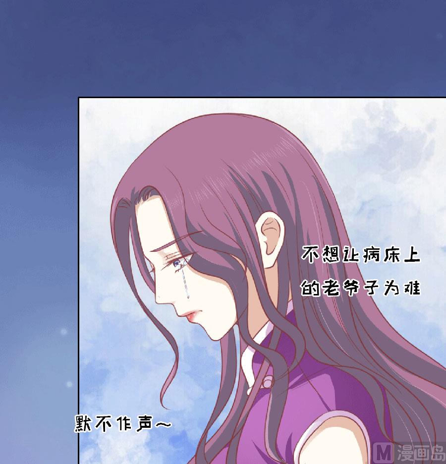 第150话 为分割财产而来 222
