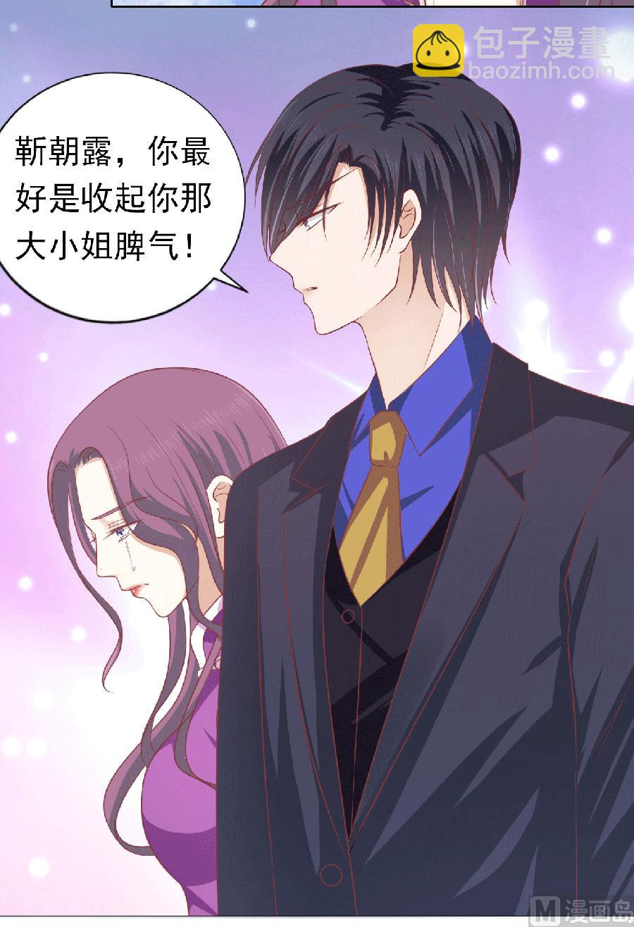 第150话 为分割财产而来 223