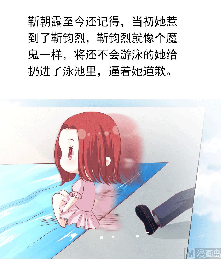 第150话 为分割财产而来 224