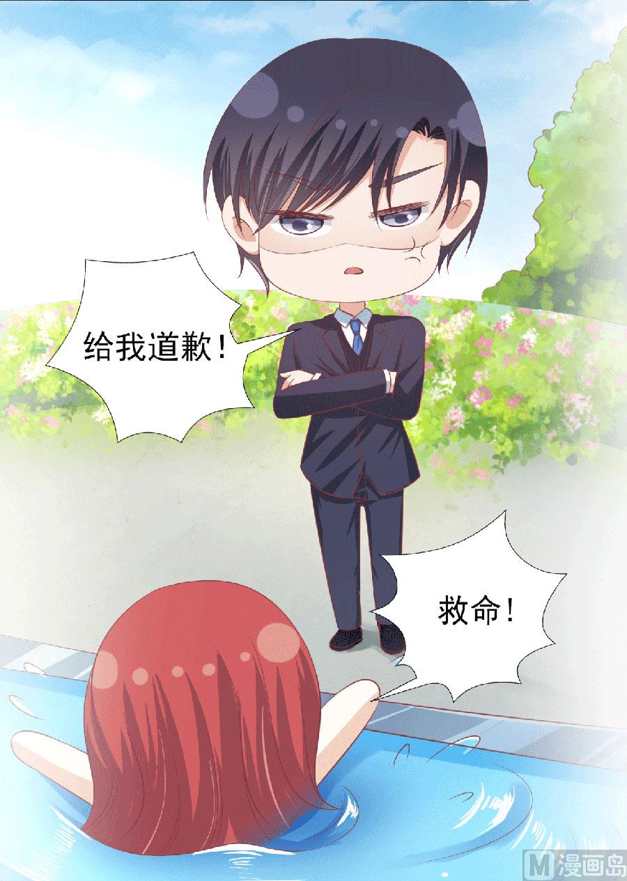 第150话 为分割财产而来 225
