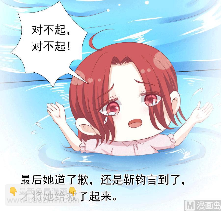 第150话 为分割财产而来 226
