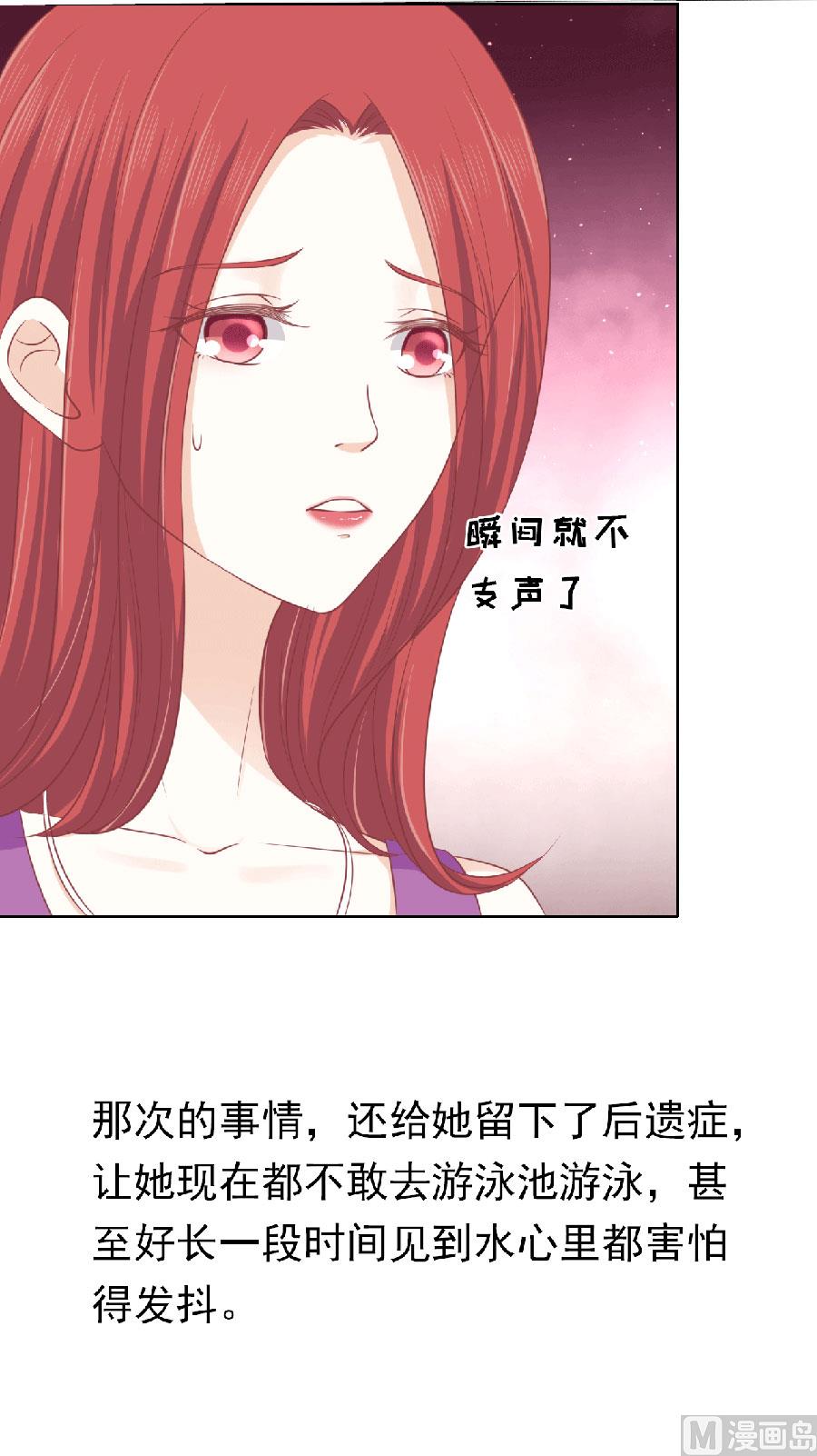 第150话 为分割财产而来 227