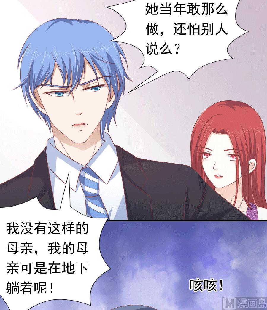 第150话 为分割财产而来 229