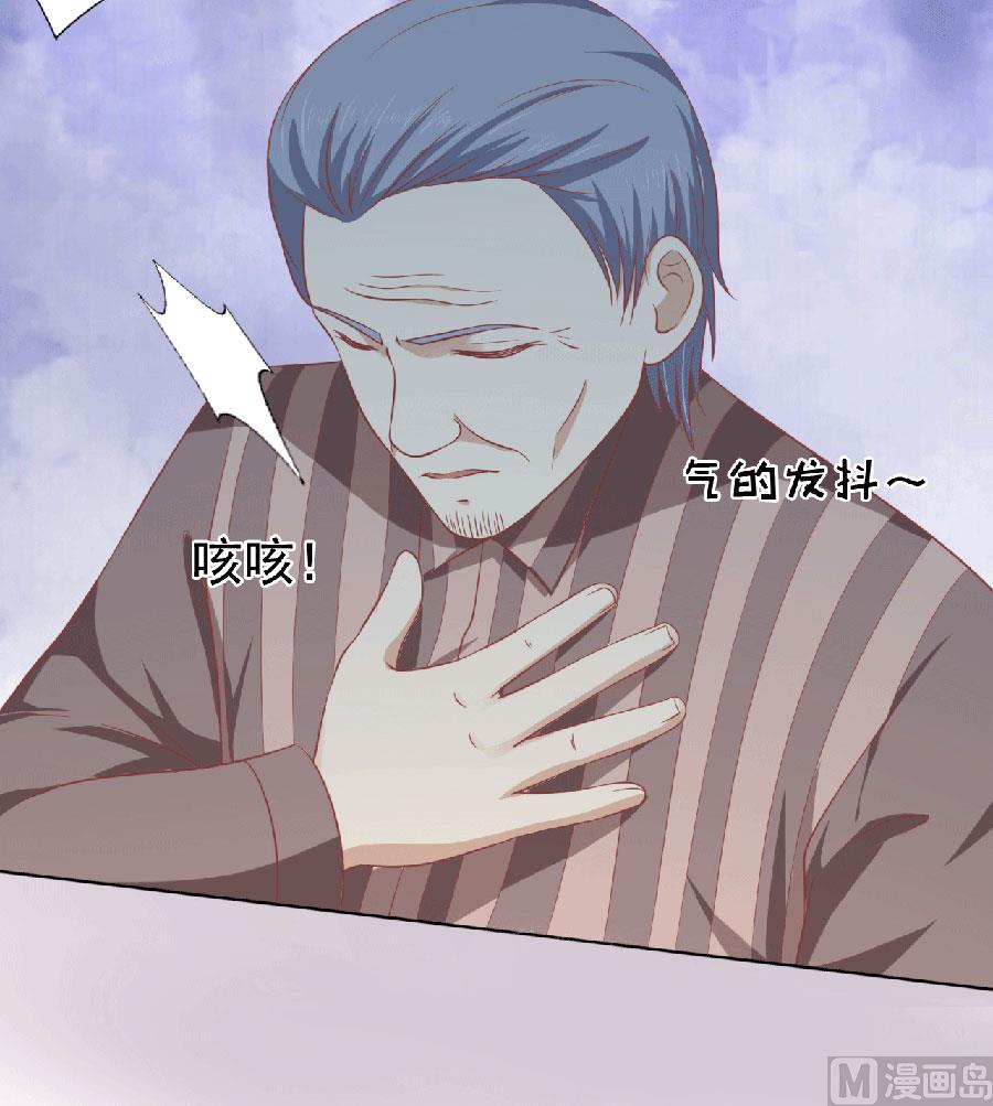 第150话 为分割财产而来 230