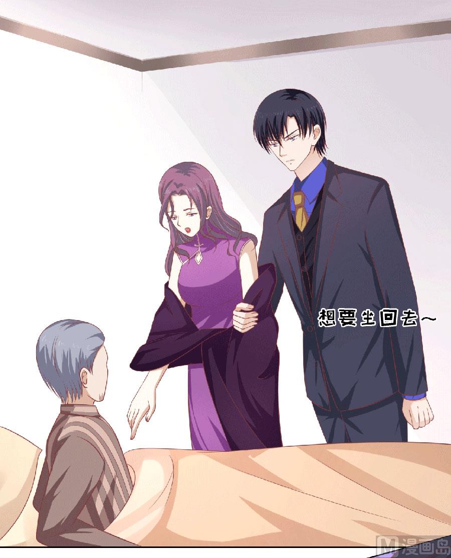 第150话 为分割财产而来 231