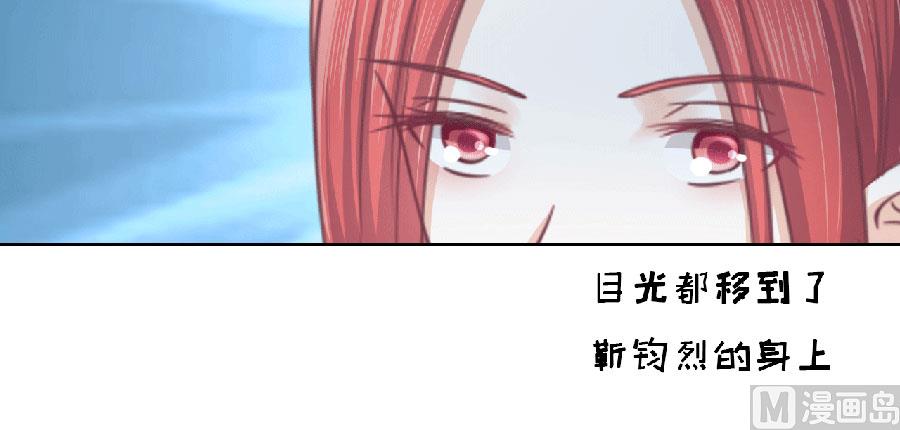 第150话 为分割财产而来 235