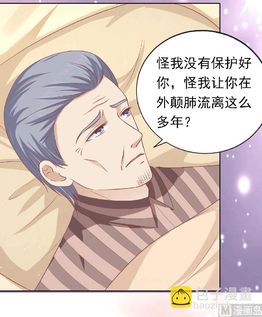 第150话 为分割财产而来 29