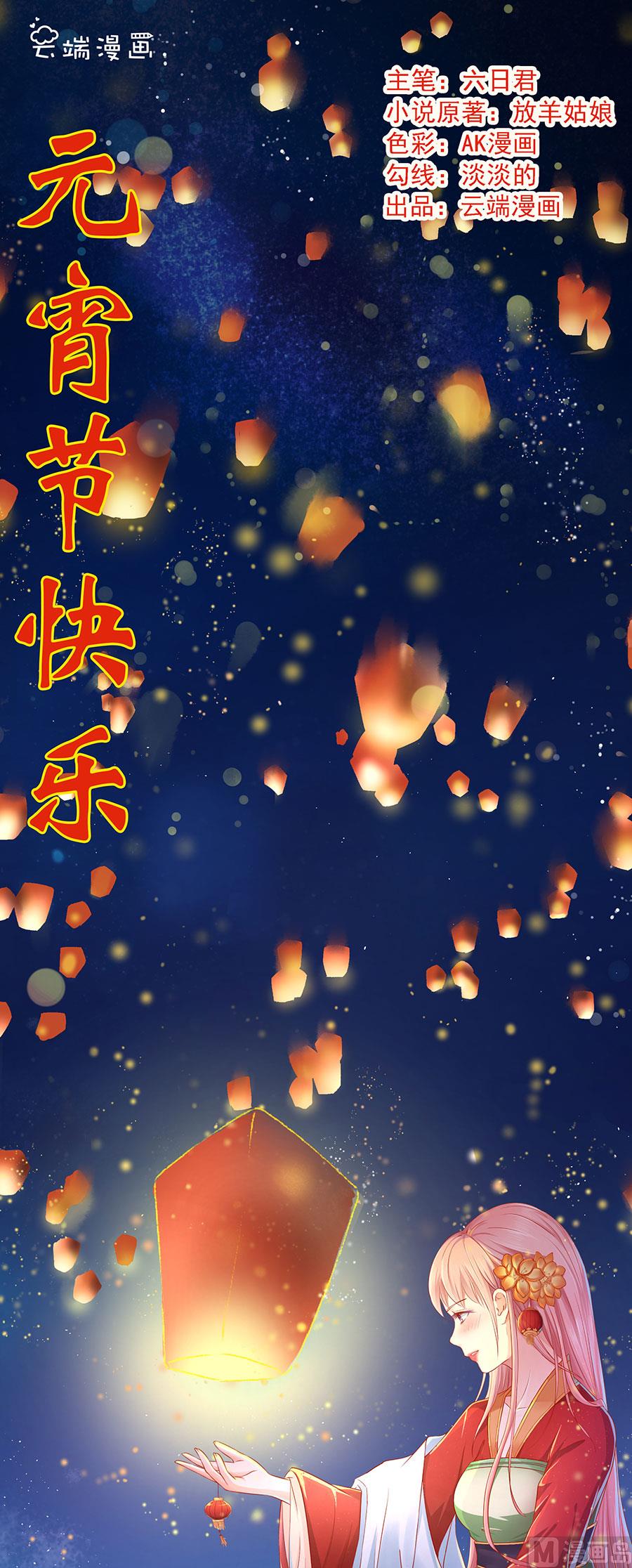 第151话 滚远了回不来0