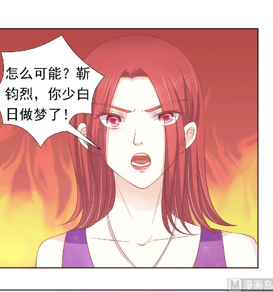 第151话 滚远了回不来1
