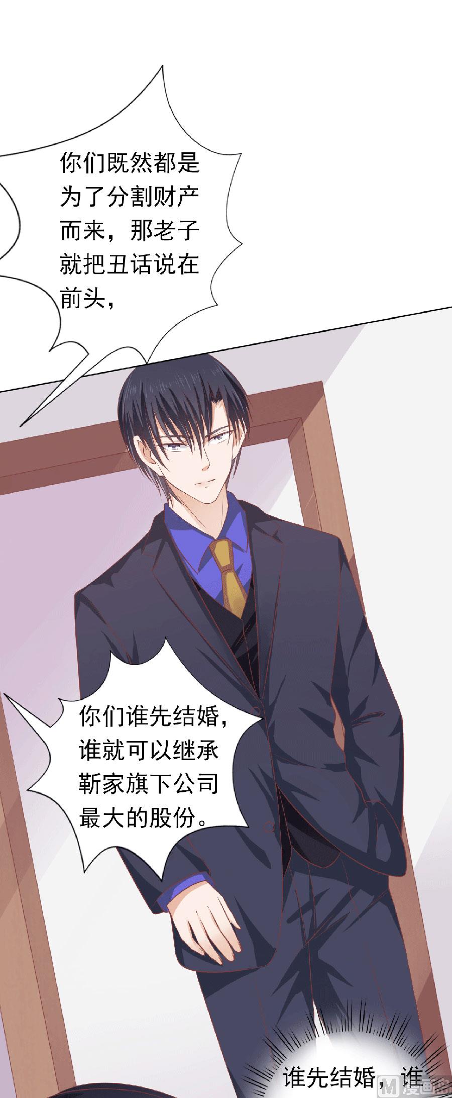 第151话 滚远了回不来13