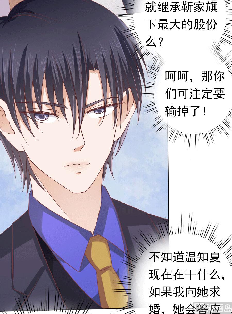 第151话 滚远了回不来14