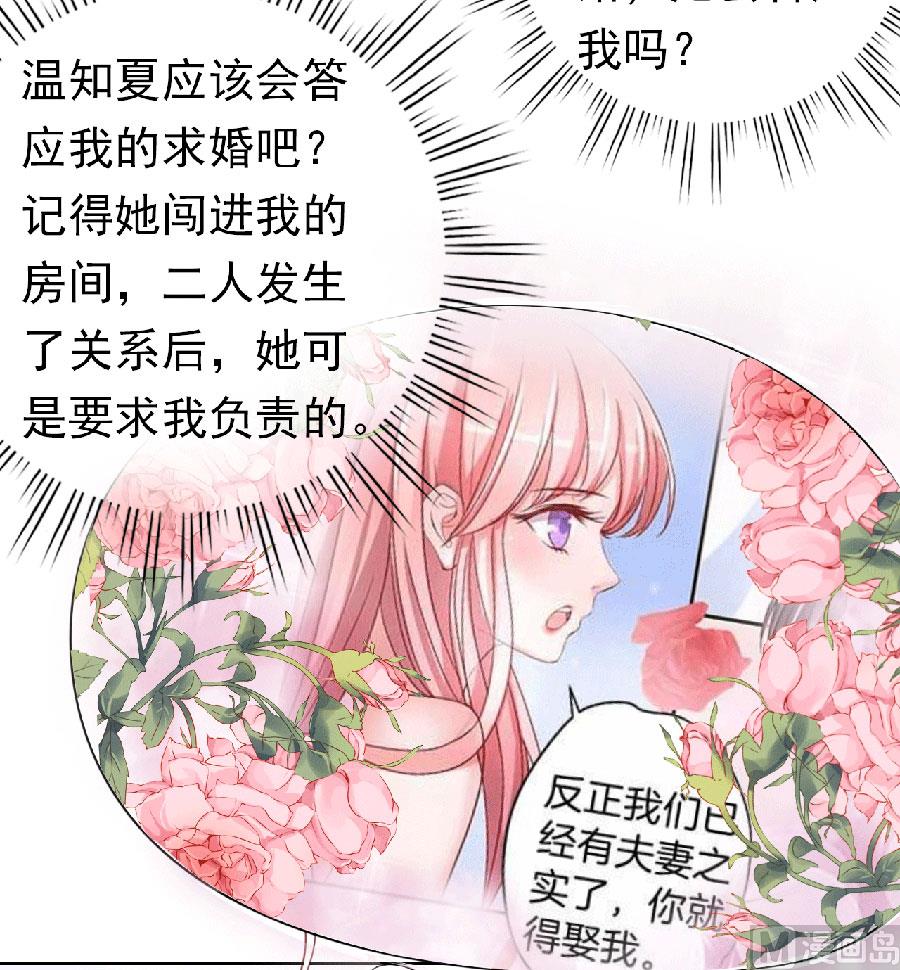 第151话 滚远了回不来15