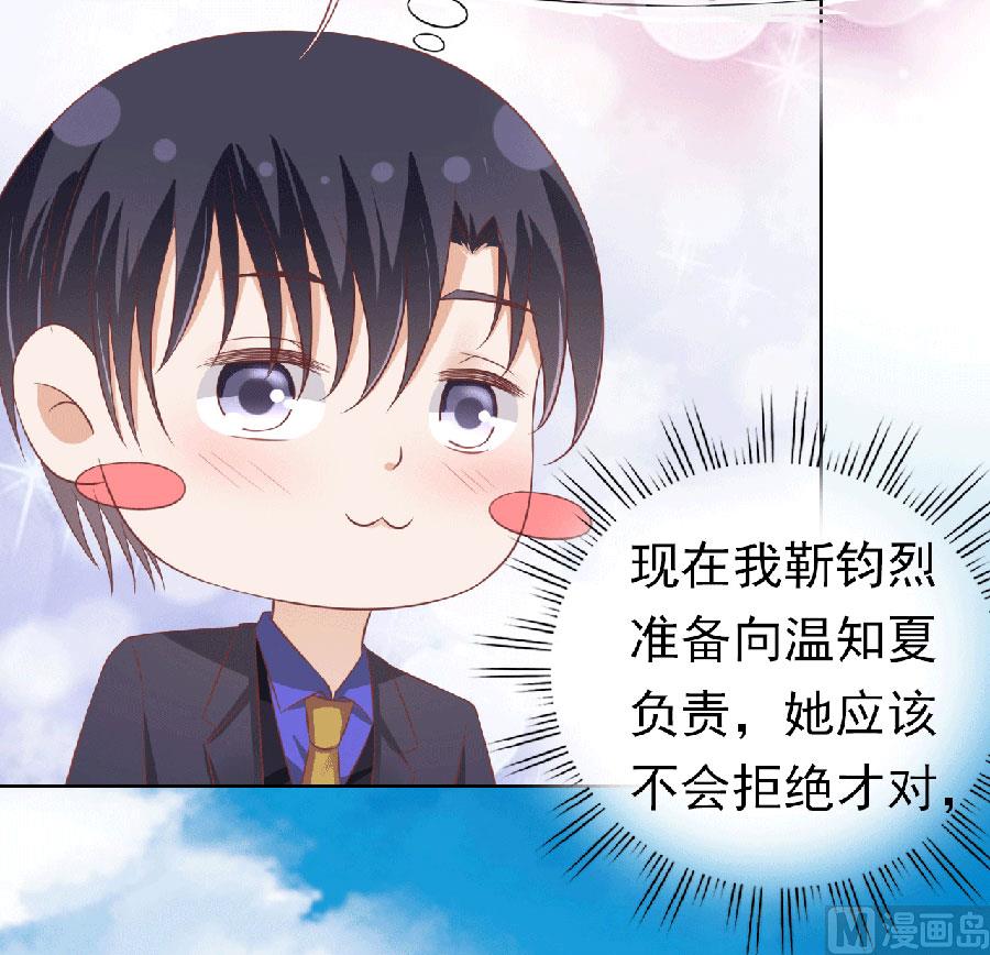 第151话 滚远了回不来16