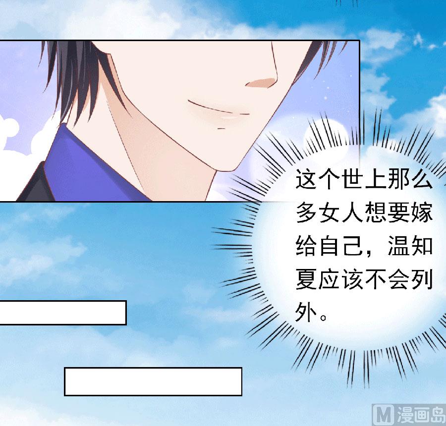 第151话 滚远了回不来17