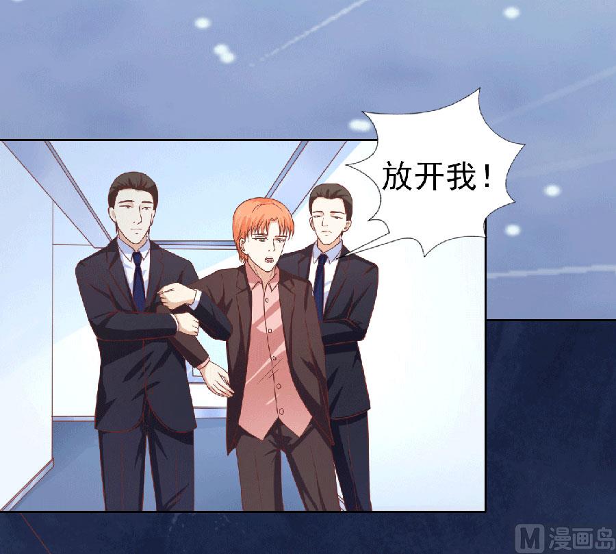 第151话 滚远了回不来19
