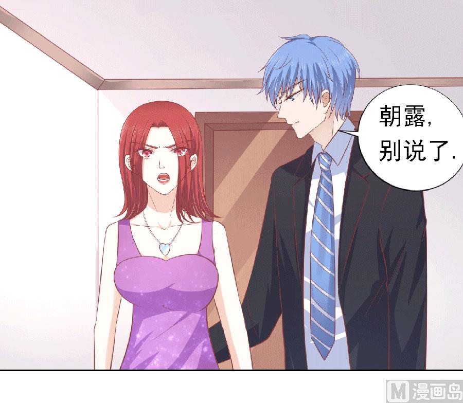 第151话 滚远了回不来2