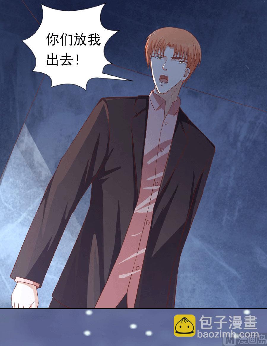 第151话 滚远了回不来20