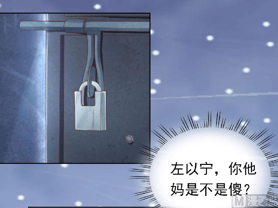 第151话 滚远了回不来21