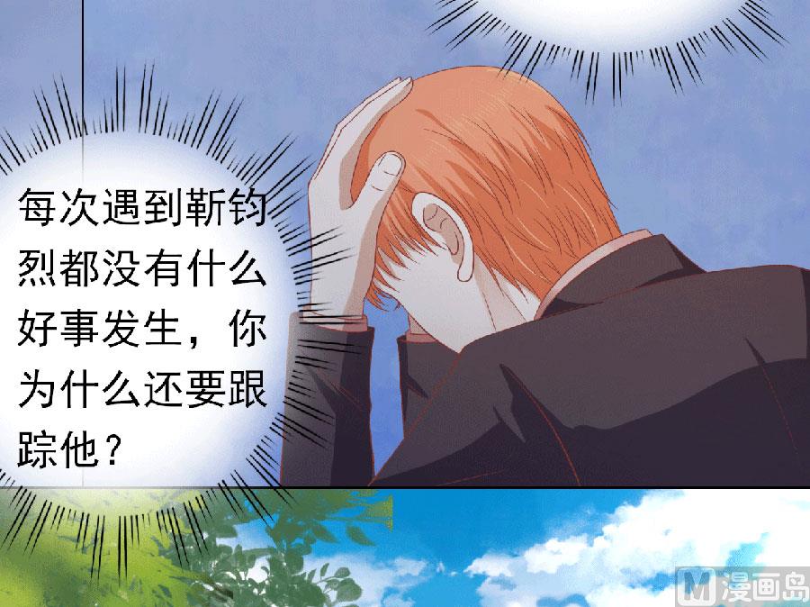 第151话 滚远了回不来22