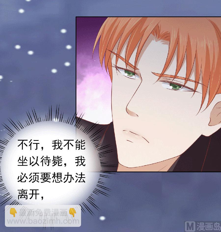 第151话 滚远了回不来25