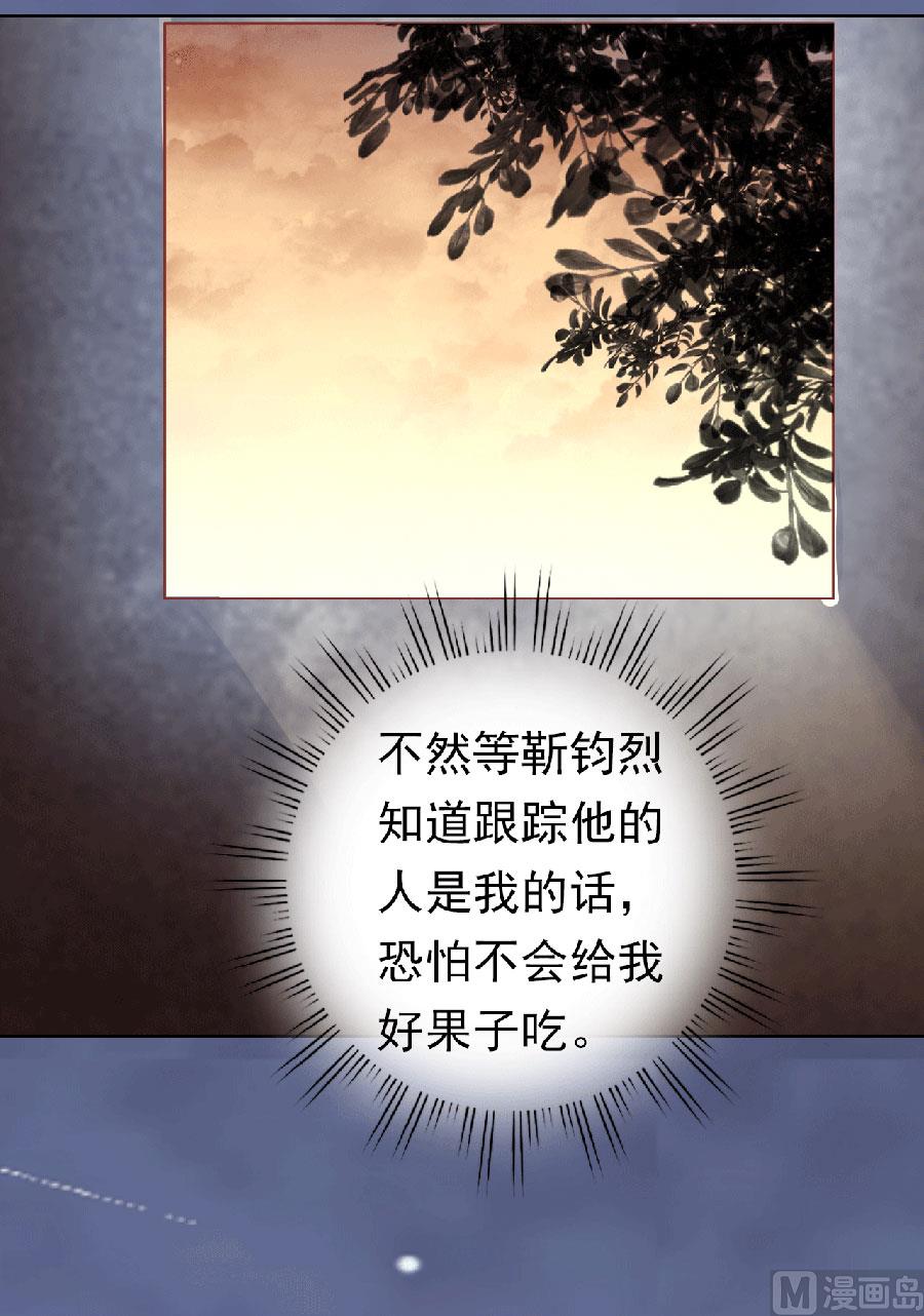 第151话 滚远了回不来26