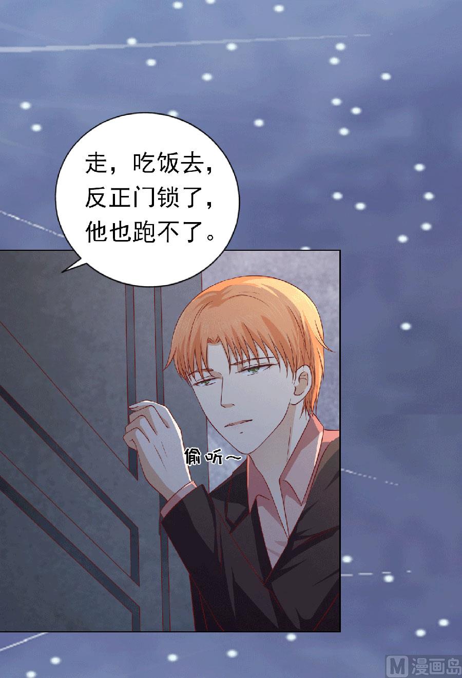 第151话 滚远了回不来27