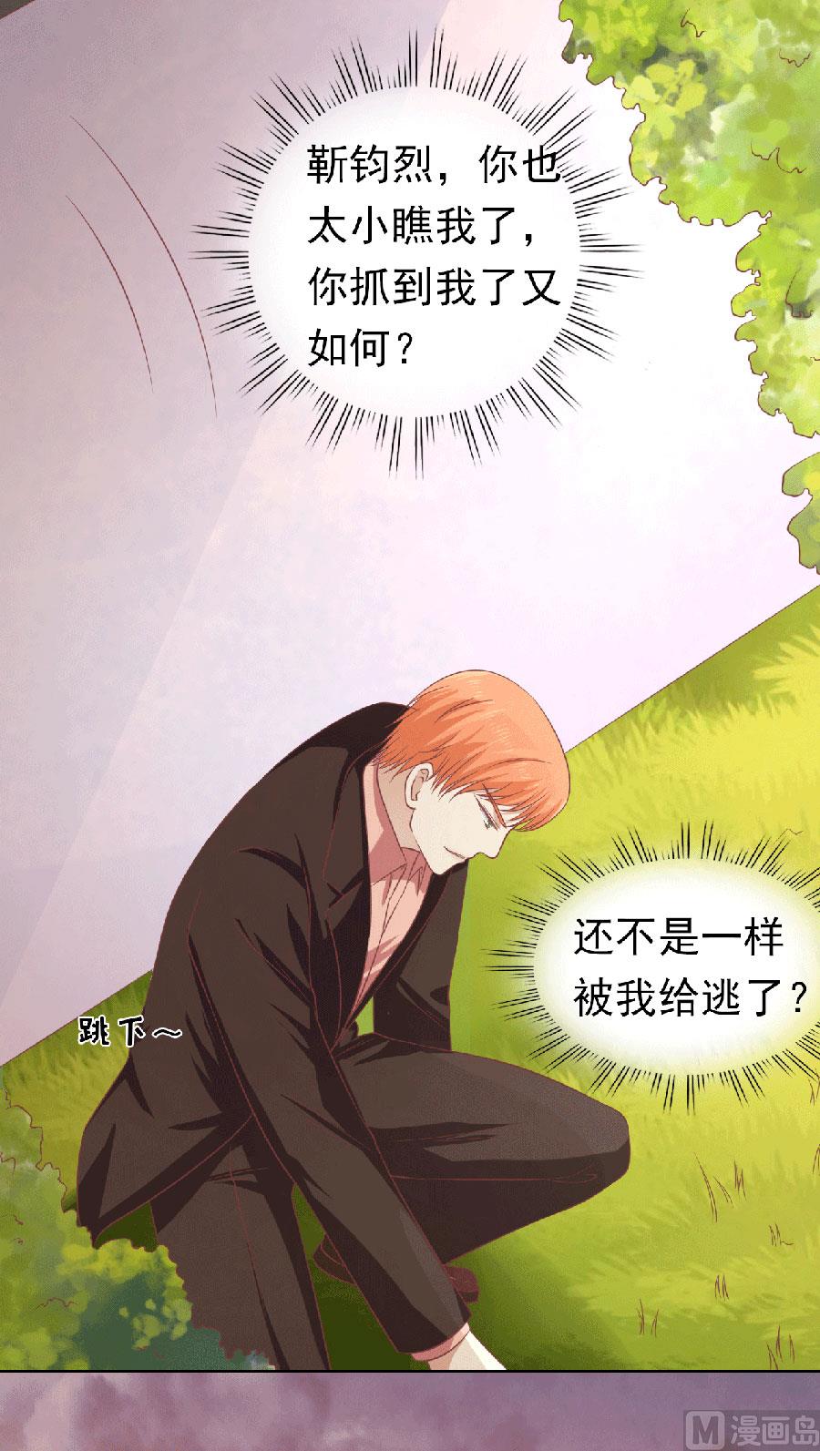 第151话 滚远了回不来33