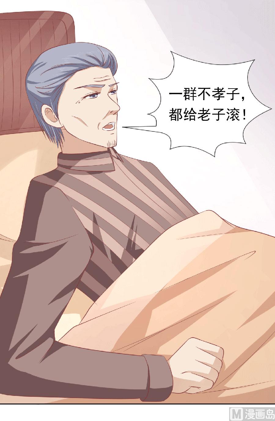 第151话 滚远了回不来4