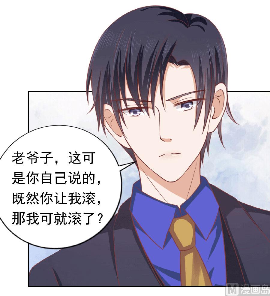 第151话 滚远了回不来5
