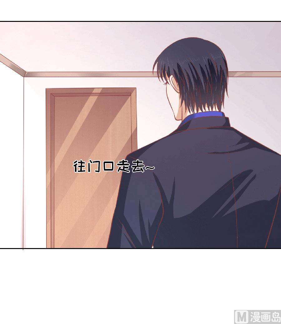第151话 滚远了回不来7