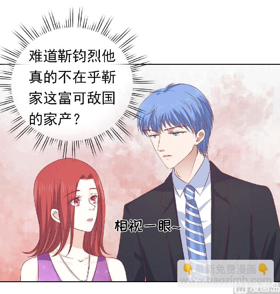 第151话 滚远了回不来9