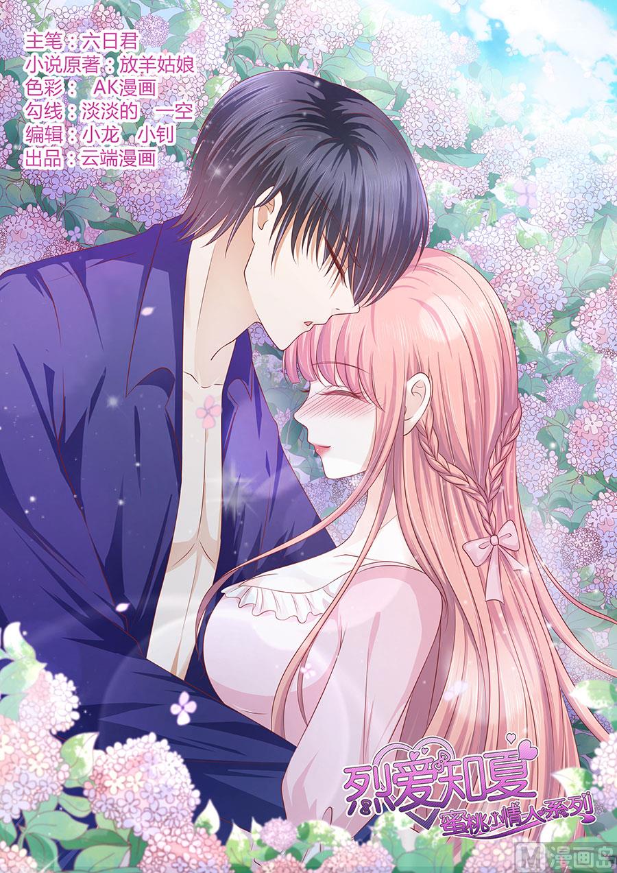 第153话 从此两不相欠0