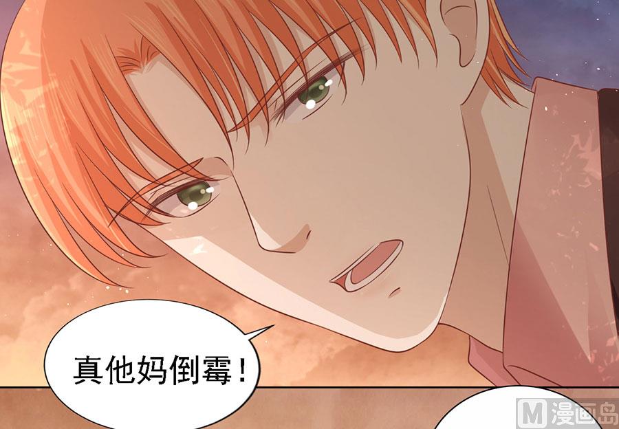 第153话 从此两不相欠10