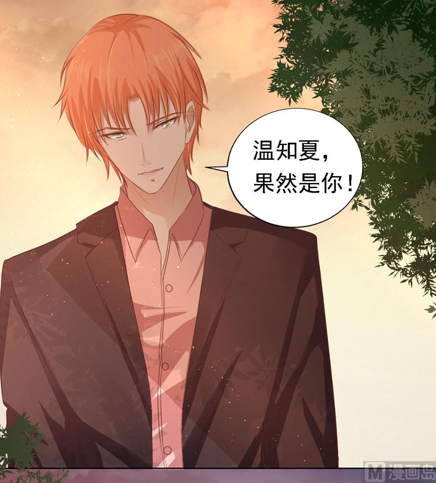 第153话 从此两不相欠15