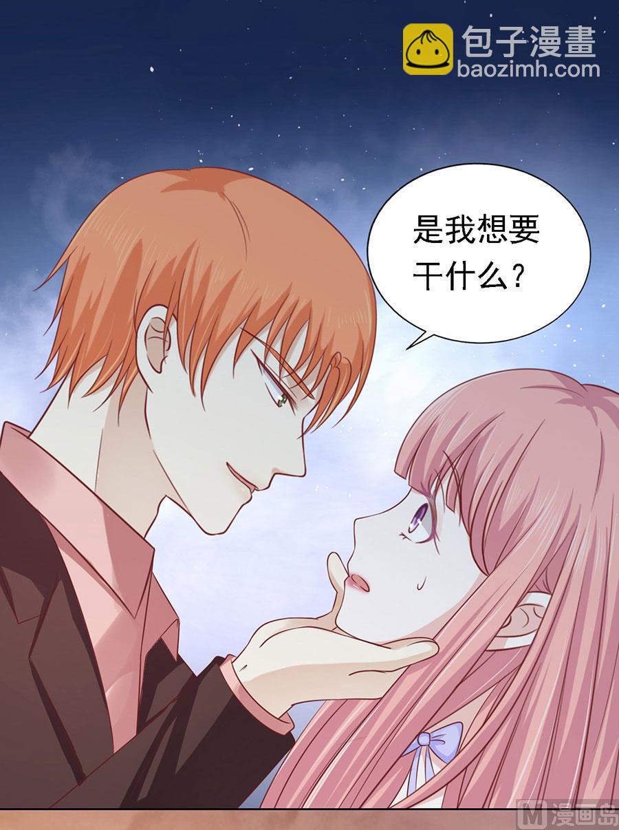 第153话 从此两不相欠20