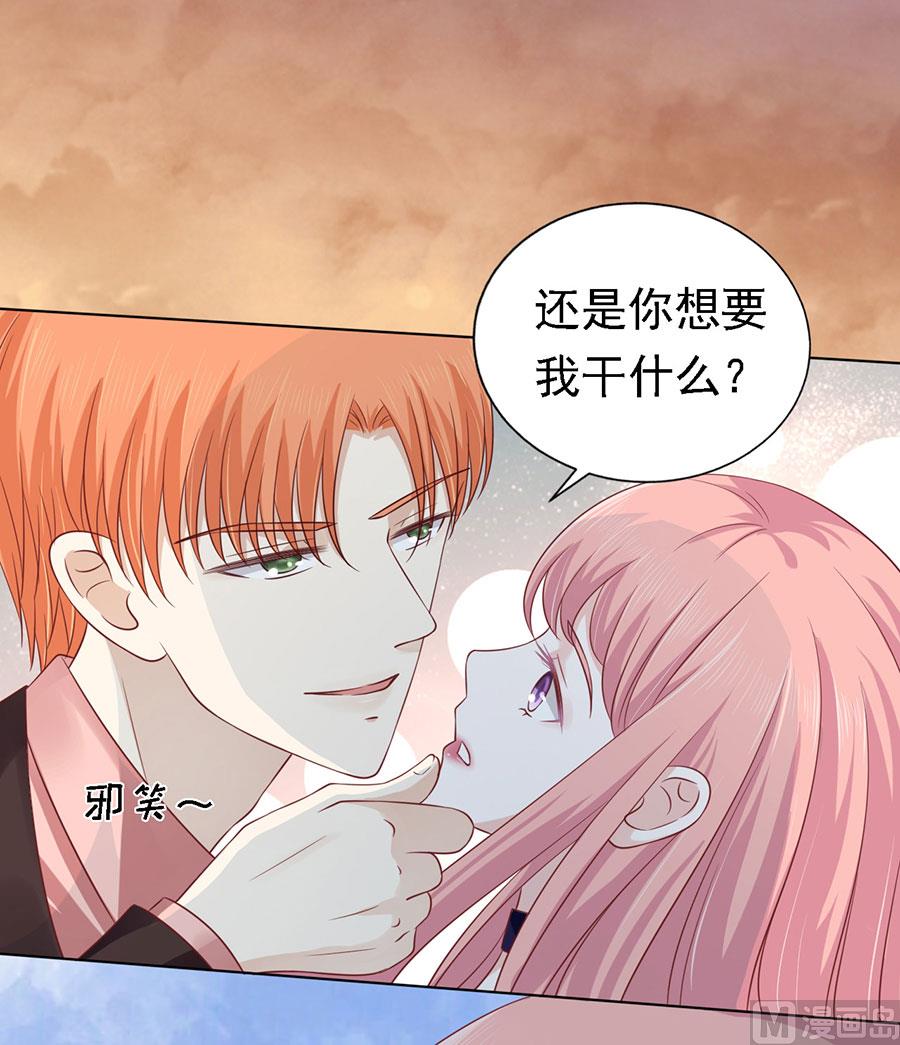 第153话 从此两不相欠21