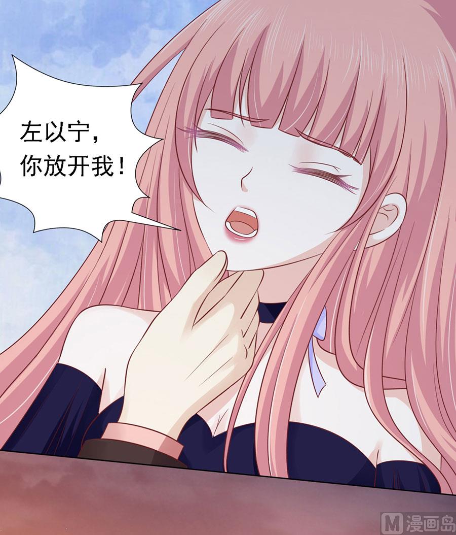 第153话 从此两不相欠22