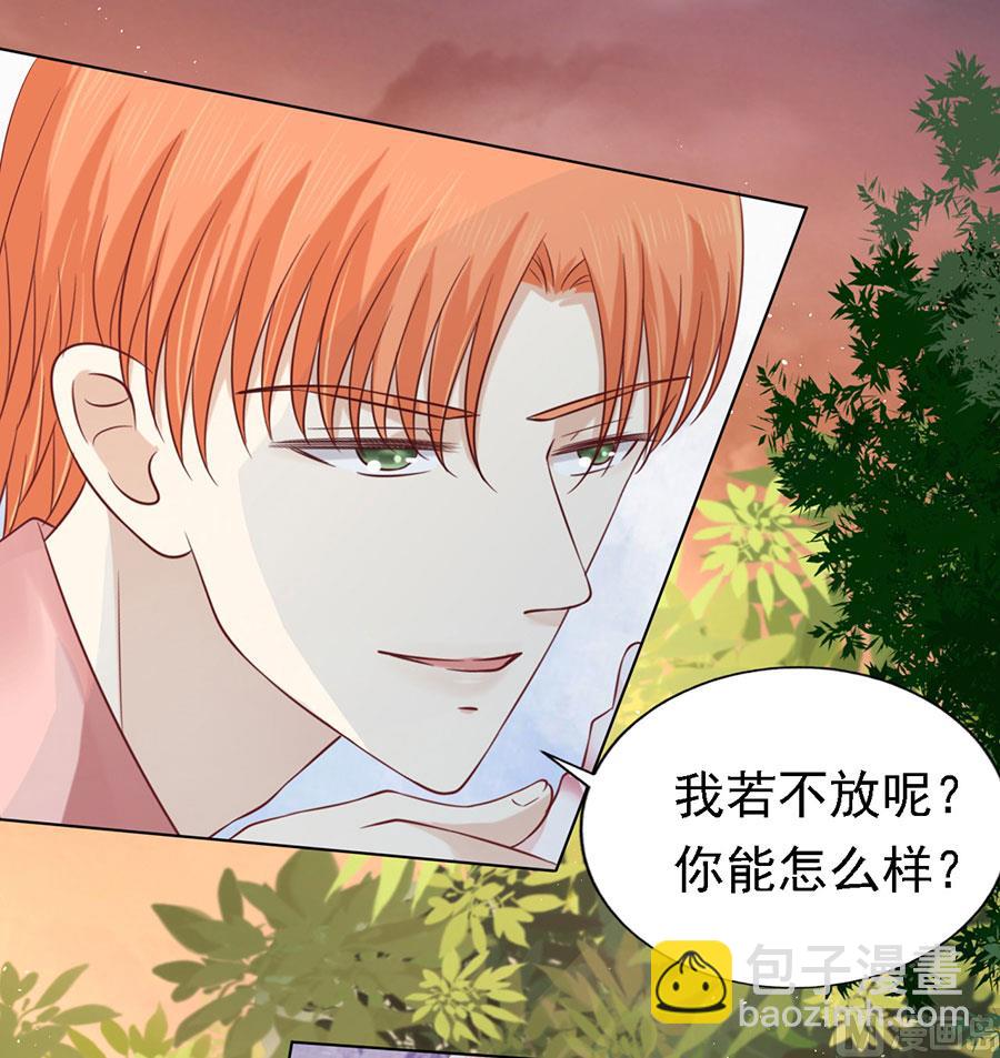 第153话 从此两不相欠23