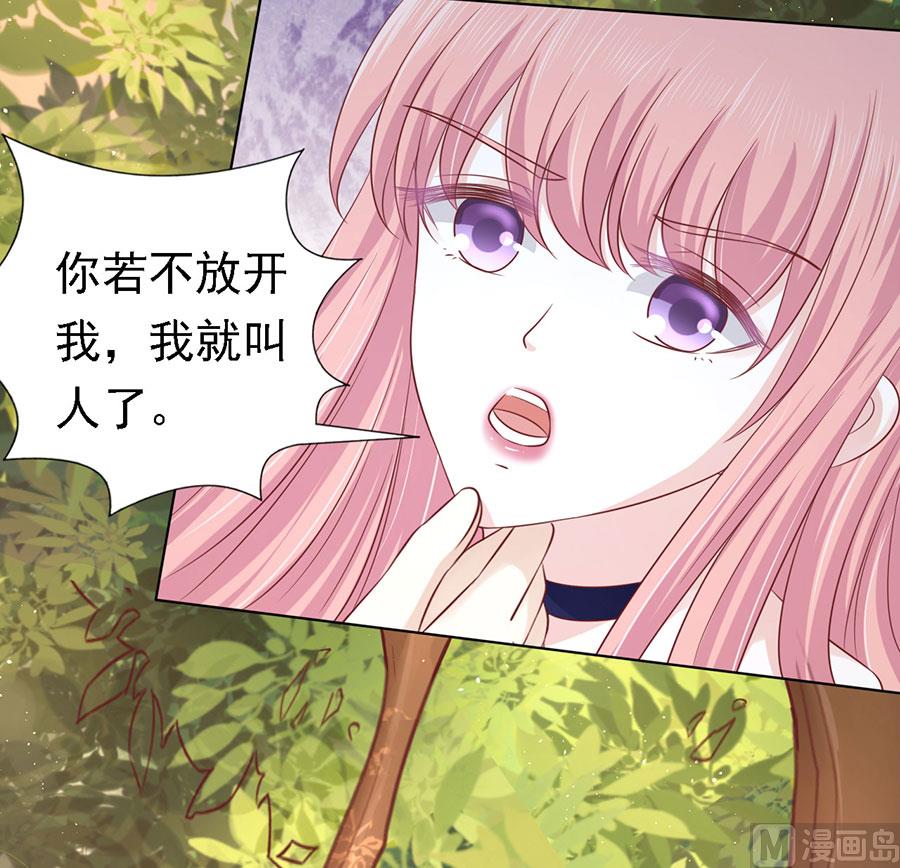 第153话 从此两不相欠24