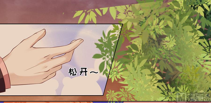 第153话 从此两不相欠26