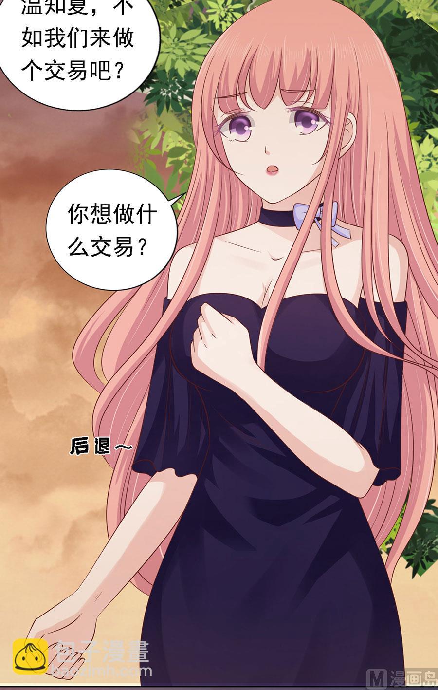 第153话 从此两不相欠28