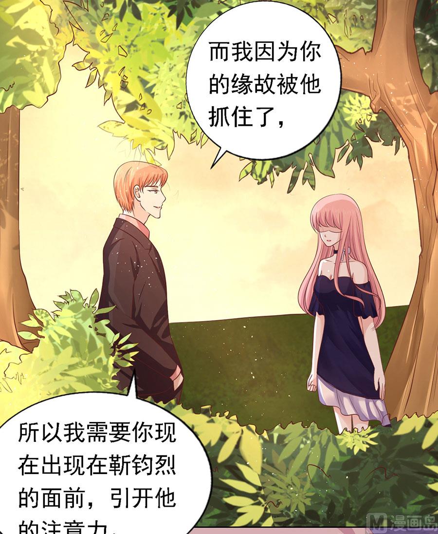 第153话 从此两不相欠30