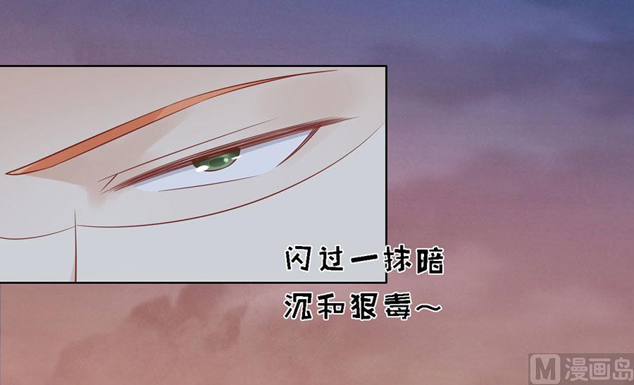 第153话 从此两不相欠32