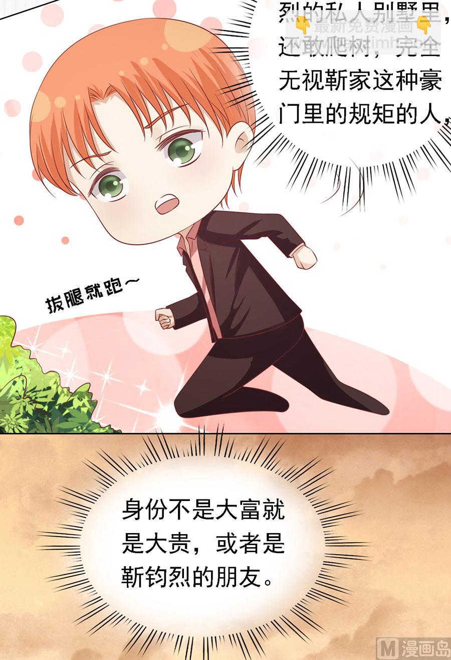第153话 从此两不相欠7